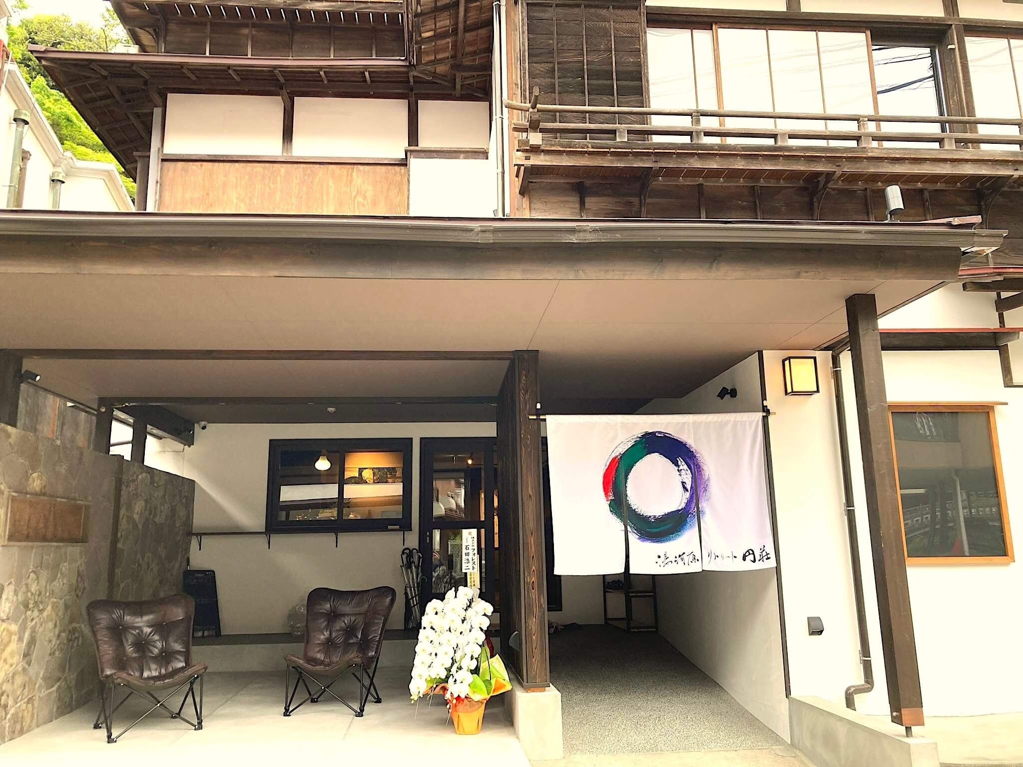 店舗名 外観