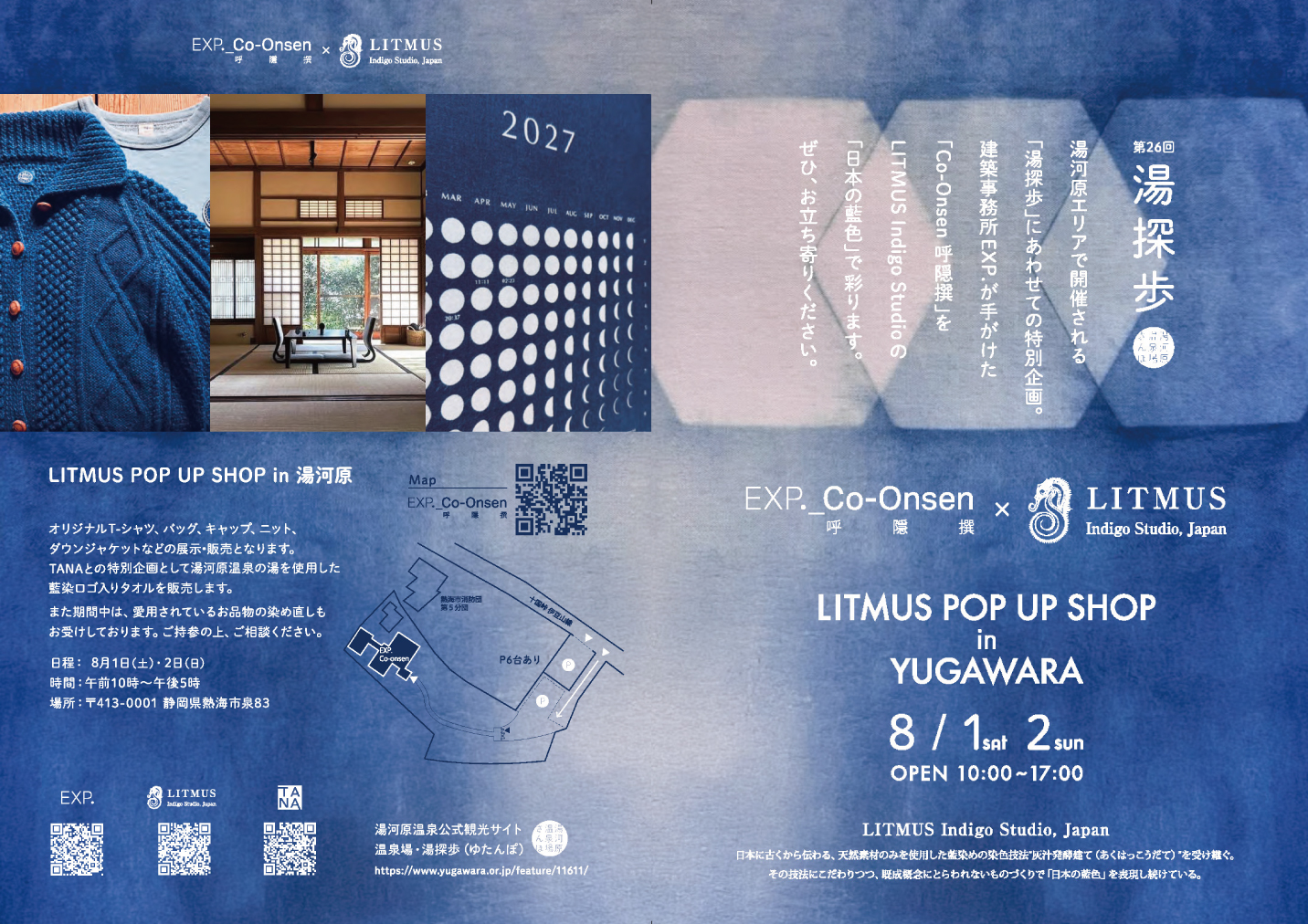 店舗名 外観