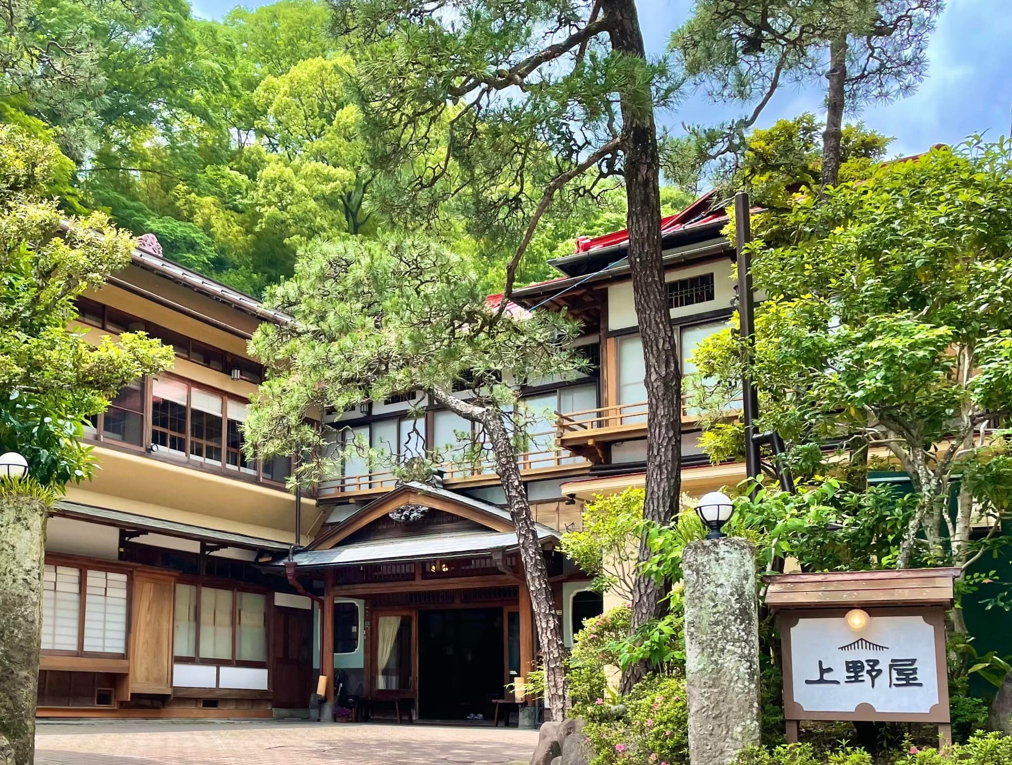 源泉上野屋(登録文化財旅館) 外観