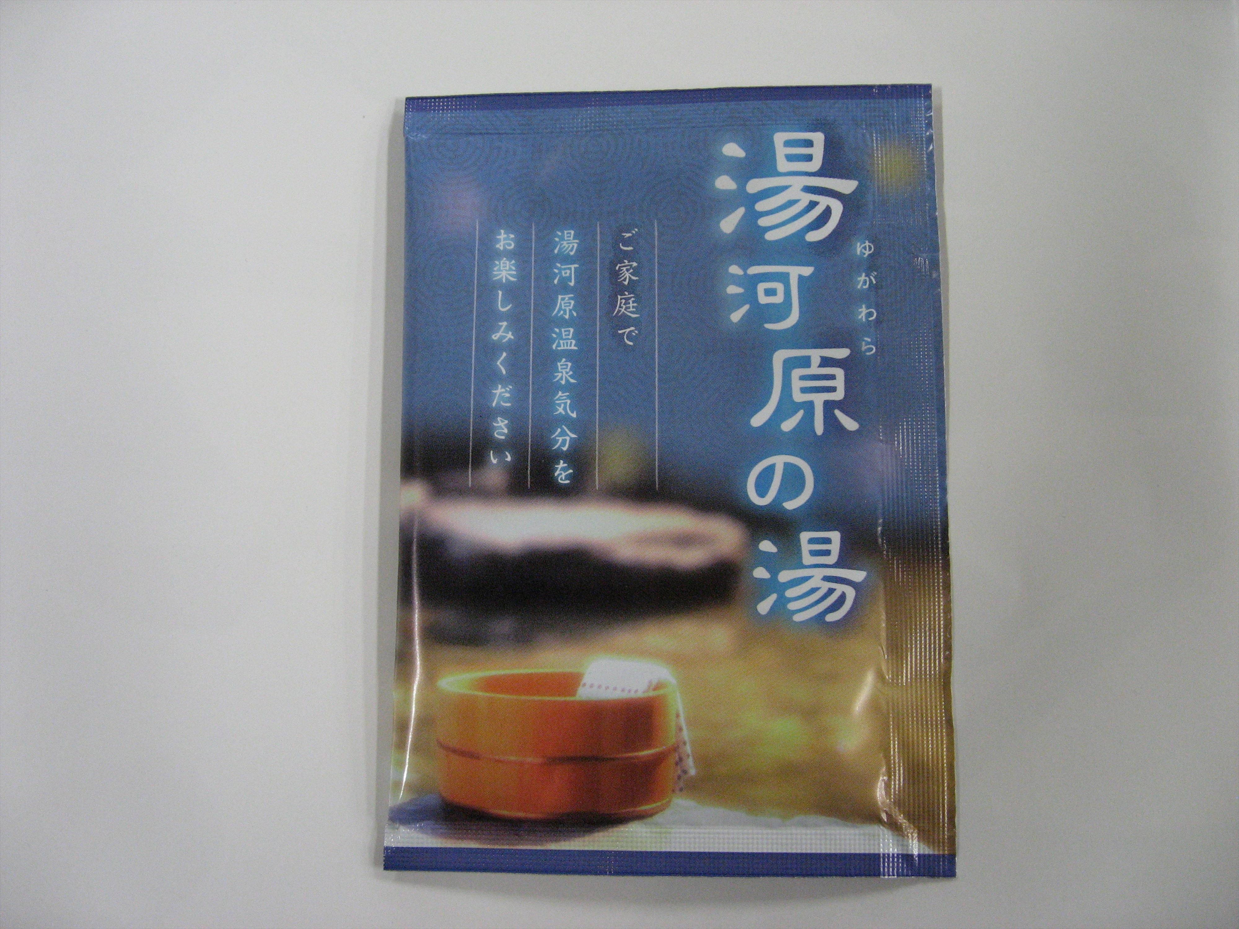 企画写真